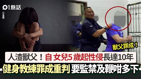 國內獸父教兒子和女兒啪啪|【亂倫家庭】國內獸父教兒子和女兒啪啪，極度毀三觀！震驚阿！。